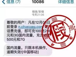 中国移动接收短信记录怎么查询