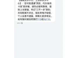 手机短信怎么设置字体变小