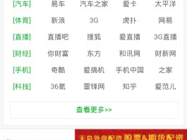 代收短信验证码的网站有哪些软件可以看
