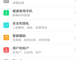 华为手机接收短信没有声音怎么设置