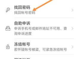 如何让华为手机验证码自动填充呢怎么设置