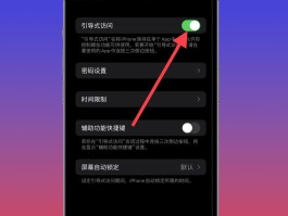 手机短信隐藏了怎么恢复正常