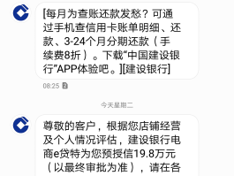 银行短信误删怎么找回