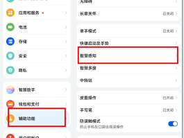 华为短信隐藏功能怎么设置