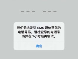 短信验证码服务平台官网登录
