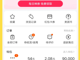 如何取消中国银行短信费自动扣费服务的简单介绍