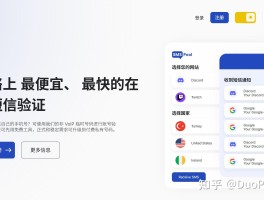 代收手机号验证码平台有哪些呢安全吗的简单介绍