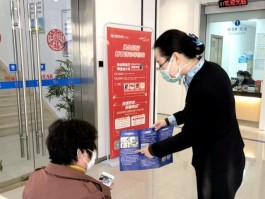 银行卡短信通知设置步骤图怎么设置