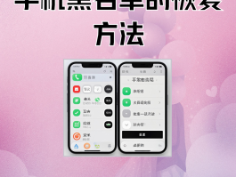 怎么恢复短信提醒设置功能