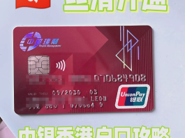 包含香港电话卡办理要多久能拿到手机号码呢的词条