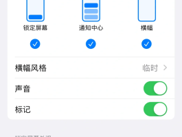 华为手机来短信没有提示怎么设置铃声