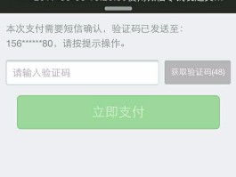 免费短信验证码怎么获取微信账号呢的简单介绍