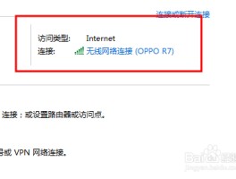 如何取消短信显示网络链接及更新提示
