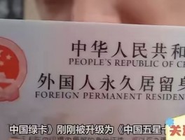 英国电话卡办理要多久才能拿到绿卡