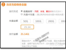 短信提示欠费了怎么补交话费呢