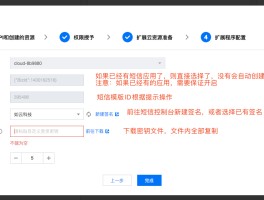 云短信验证码免费接收什么意思啊安全吗知乎的简单介绍