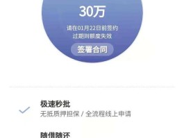 中行怎样关闭短信服务