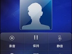 如何加密通话录音功能手机vivo