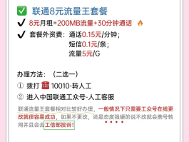 怎么购买国外电话卡号码套餐流量