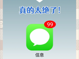 免费接收短信的平台有哪些公司呢图片