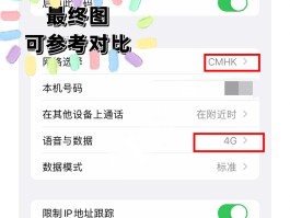 香港电话号码怎么激活手机号码