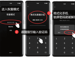 oppo手机验证码自动填充怎么设置不了密码