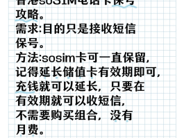 购买香港电话卡违法吗怎么处理的