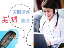 网络电话销售方案怎么写好