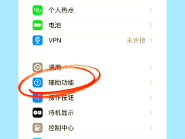包含网络电话可以自己设置号码么吗安全吗苹果手机的词条