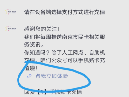 怎么给国外电话卡充值流量呢