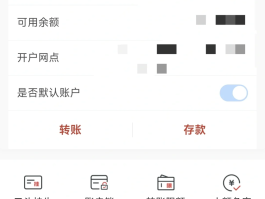 如何取消短信功能