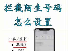 包含网络电话推荐怎么取消设置的号码显示的词条
