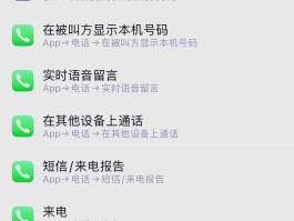 华为手机短信来了没有声音怎么回事