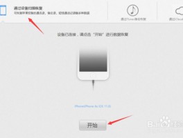 微信短信功能被关闭怎么恢复