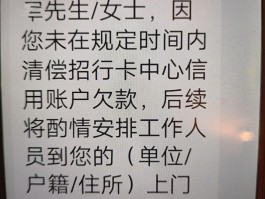 招商银行怎么关闭短信通知功能提醒