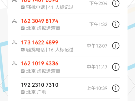 回拨电话显示失效什么意思呀怎么回事啊的简单介绍