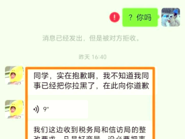 短信服务费取消后会退款吗安全吗知乎的简单介绍