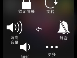 短信没得声音在哪里调整回来