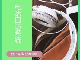 能改归属地的网络电话怎么改呢