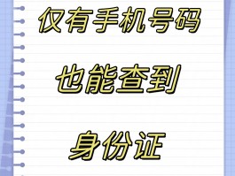 2021免费的网络电话有哪些号码呢怎么查