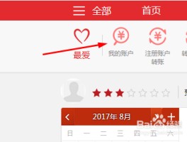怎样在工行手机银行上取消短信提醒业务