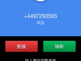 网络电话可选手机号吗安全吗苹果版下载什么软件的简单介绍