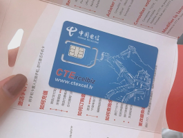 包含国外电话卡能打国内电话吗移动号码是多少位的的词条