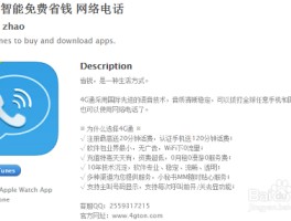 网络电话可改号码吗移动卡可以改吗安全吗的简单介绍