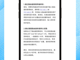 网络电话任意变换号码什么意思啊怎么改回来