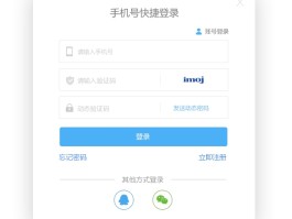 接收手机验证码网站是什么意思啊