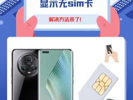 国外电话卡中国可以用吗移动手机能用吗怎么回事的简单介绍
