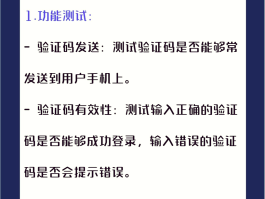 包含2021接收短信验证码平台是什么软件啊的词条