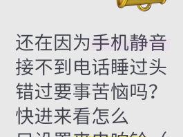 荣耀短信通知怎么设置铃声音乐播放