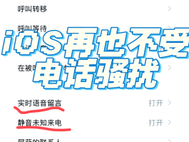 手机短信通知信息怎么关掉提醒